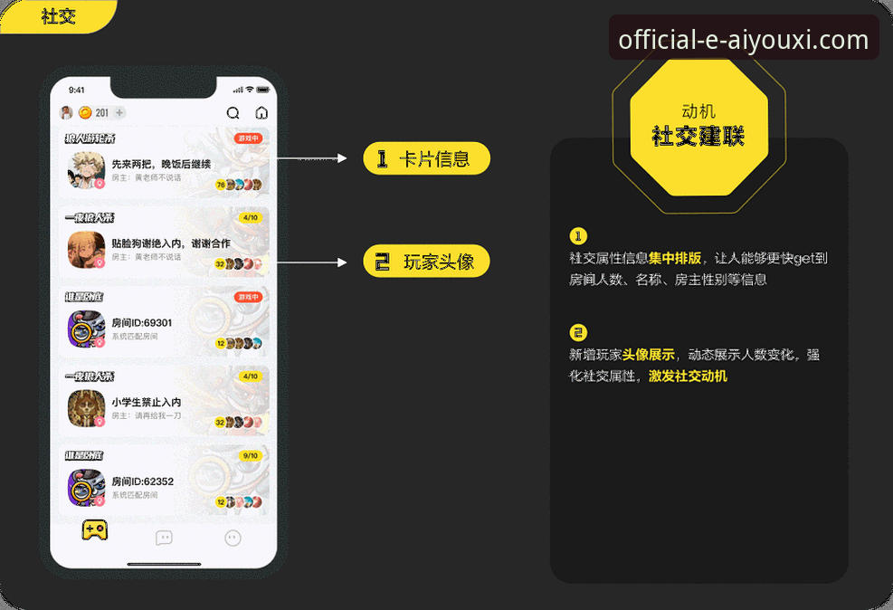爱游戏官网APP最新升级动态：156.8MB安装包带来全新游戏体验