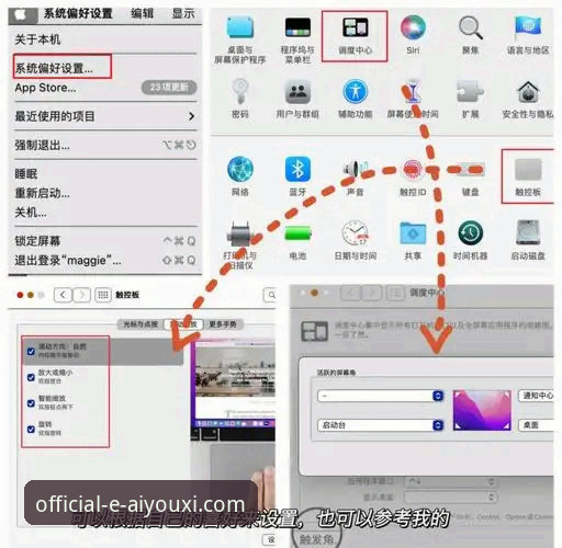 爱游戏官网苹果下载推荐 如何在苹果设备上获取爱游戏官网最新版?一份详细的技术评测